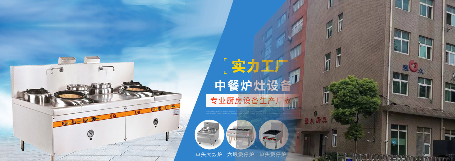 為您量身定制系統解決方案